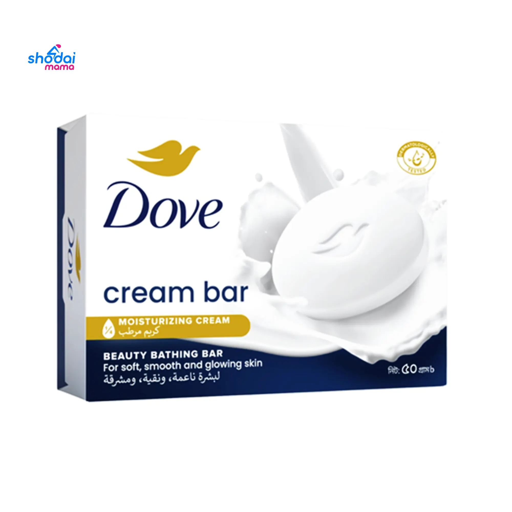 Dove Beauty Bathing Bar 50gm